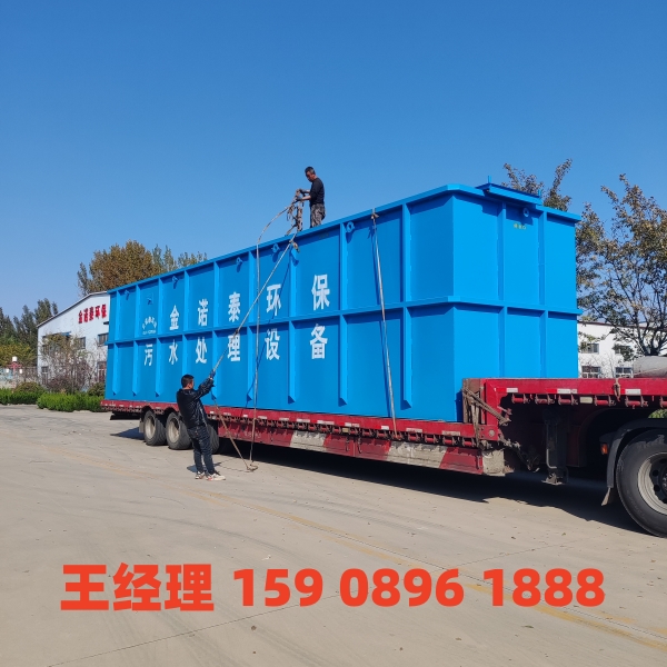 大理一体化污水处理设备