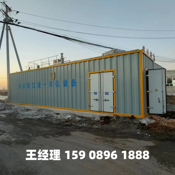 大理磁混凝一体化设备